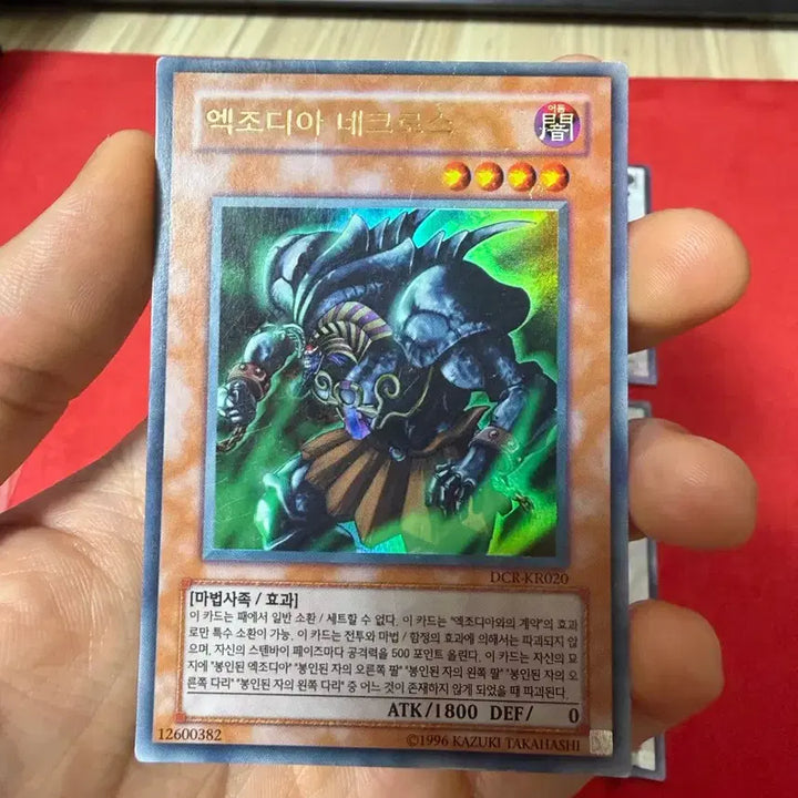 [BUNJANG] Yu-Gi-Oh! Trading Cards / 유희왕 카드 팝니다.
