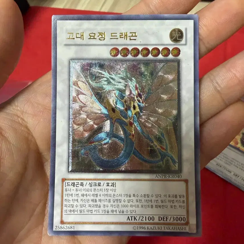 [BUNJANG] Yu-Gi-Oh! Trading Cards / 유희왕 카드 팝니다.