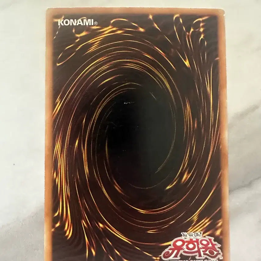 [BUNJANG] Yu-Gi-Oh! Psychic Worm, 1st Edition / 유희왕 정적의 사이코 위치 카드 1st