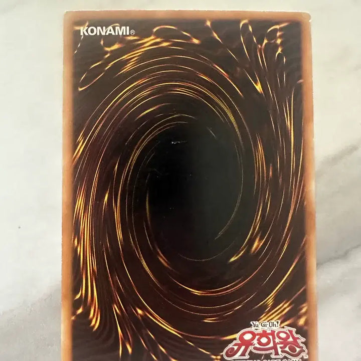 [BUNJANG] Yu-Gi-Oh! Psychic Worm, 1st Edition / 유희왕 정적의 사이코 위치 카드 1st