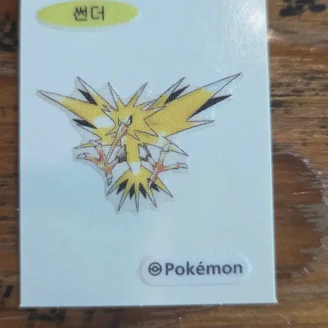 [BUNJANG] Pokemon Zapdos Card / 포켓몬 썬더 스티커