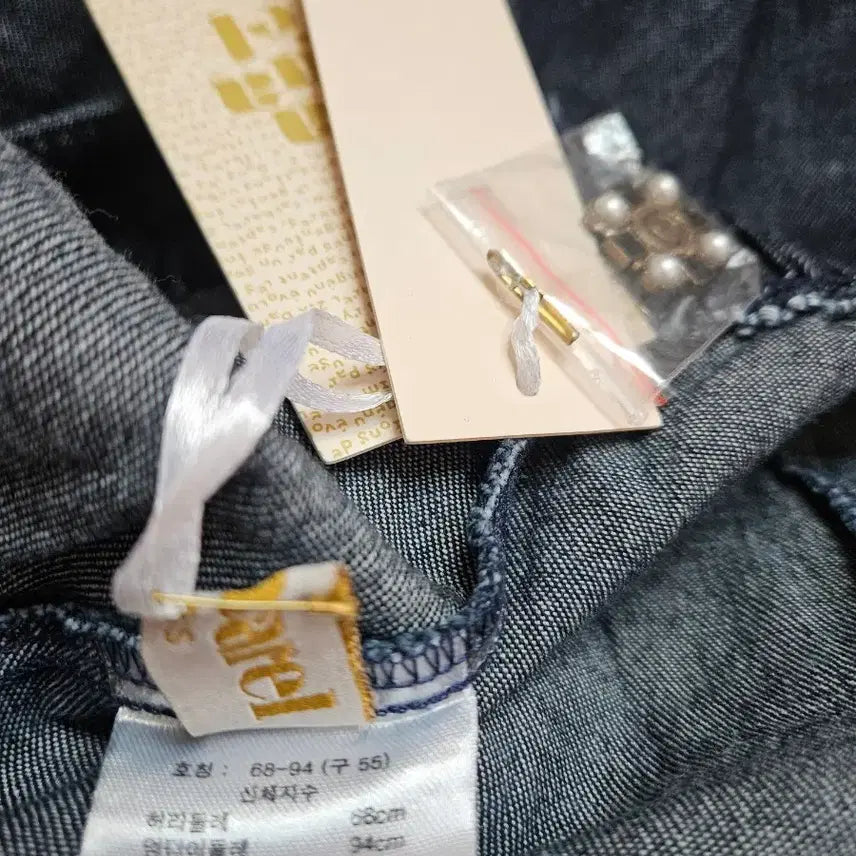[BUNJANG] Denim Skirt / 데님 스커트