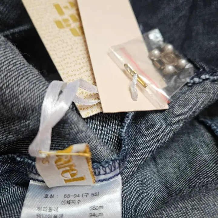 [BUNJANG] Denim Skirt / 데님 스커트