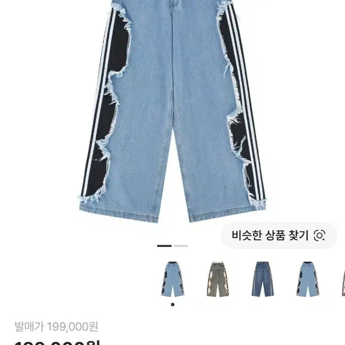 [SOLD OUT] (XL) 아디다스 아딜레늄 5.0 디컨스트럭티드 데님 팬츠 라이트 블루