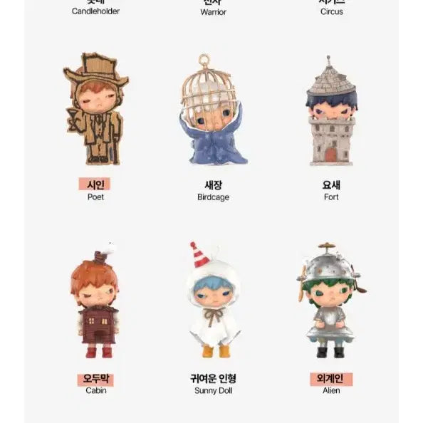 [BUNJANG] Pop Mart Hirono Hideaway Series Figures 3-Figure Bundle Set (Sealed) / [팝마트 정품/미개봉/정가이하] 히로노 은신처 시리즈 피규어 3종일괄