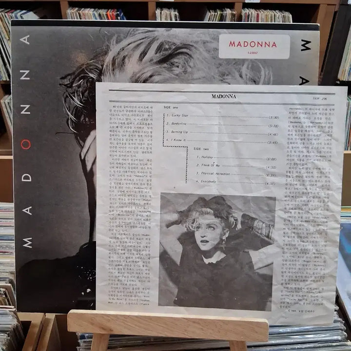 [BUNJANG] Madonna Pop Queen LP Record / 팝의 여왕 추억의 마돈나 LP 레코드 할인