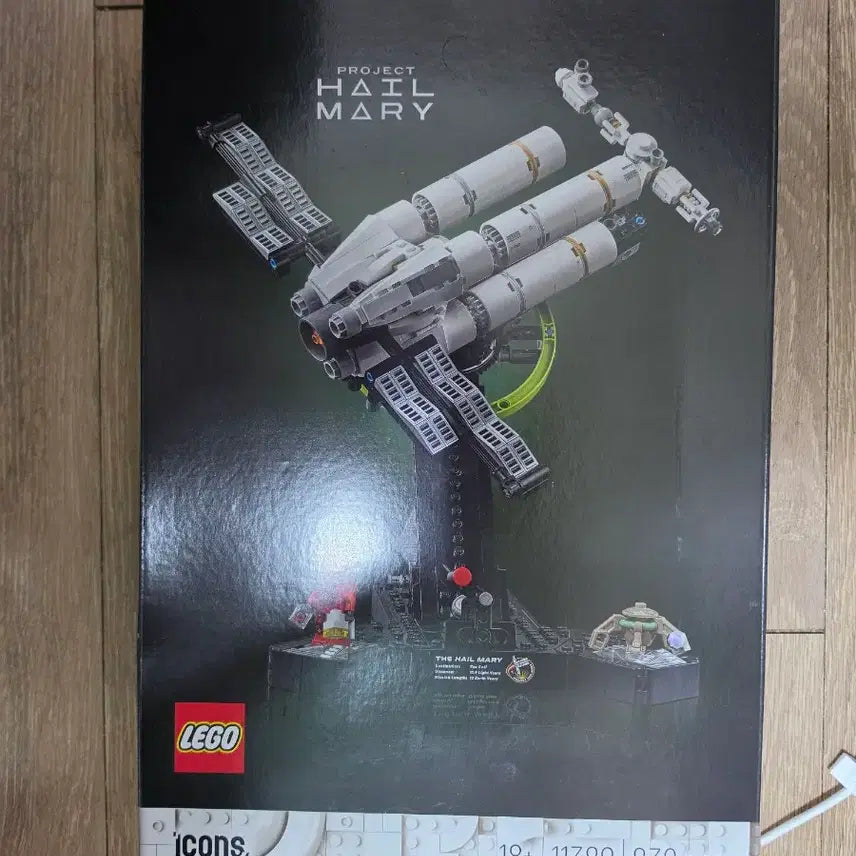 [BUNJANG] LEGO Icons Halley Mary 11389 / 레고 아이콘 헤일 메리 11389
