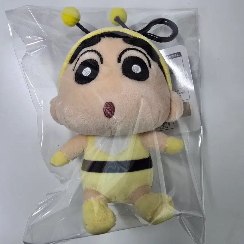[BUNJANG] Crayon Shin-chan Bee Plush Keychain 13cm / 꿀벌 짱구인형 키링 13cm