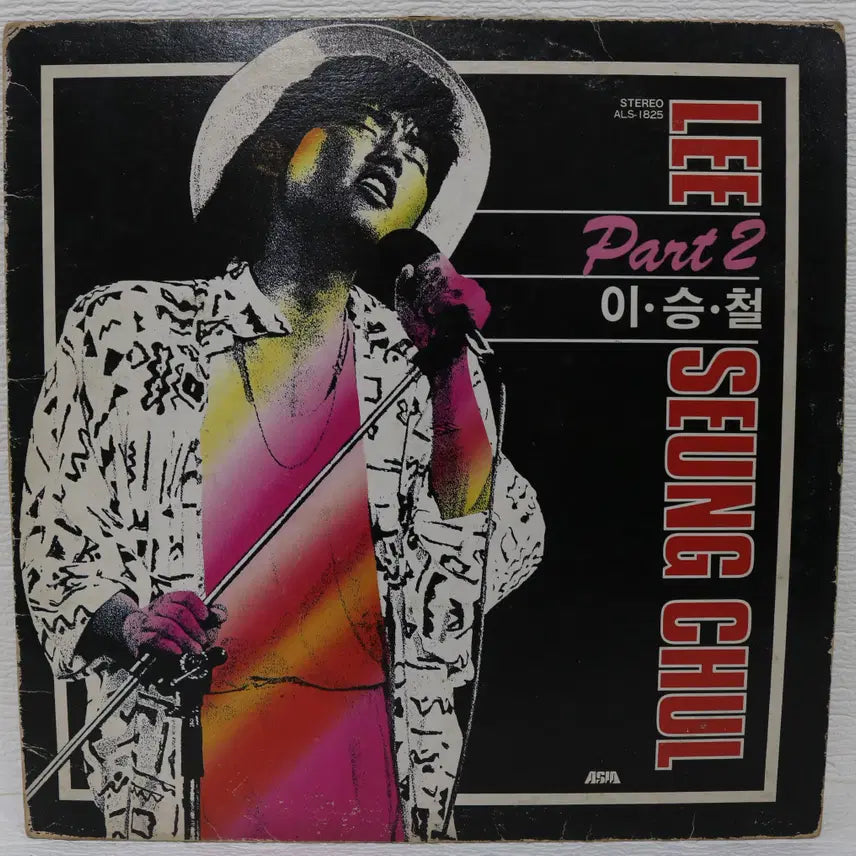 [BUNJANG] Lee Seung Chul Part 2 LP Vinyl Record 1989 / [NO.5535] 이승철 PART 2 LP판