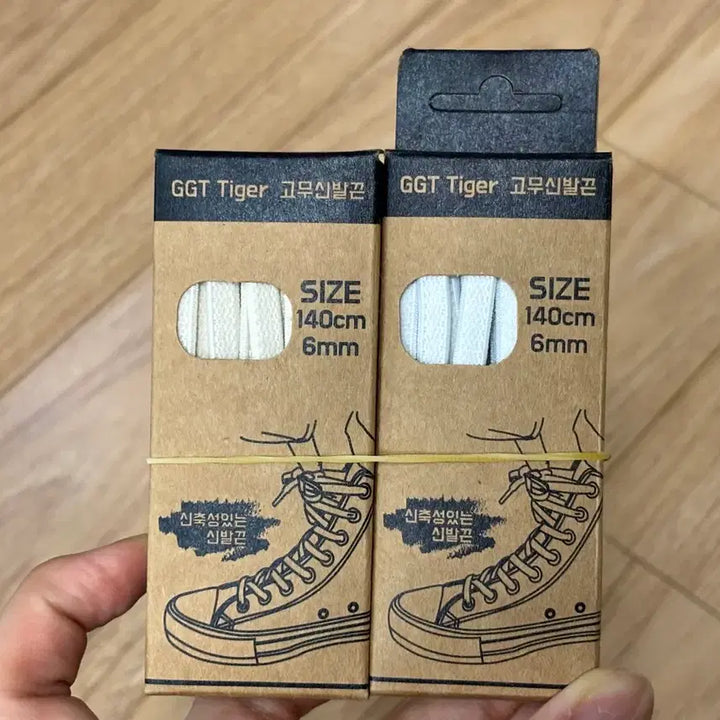[BUNJANG] GGT Tiger Elastic Shoelaces Bundle Set / GGT Tiger 고무신발끈 2개 일괄
