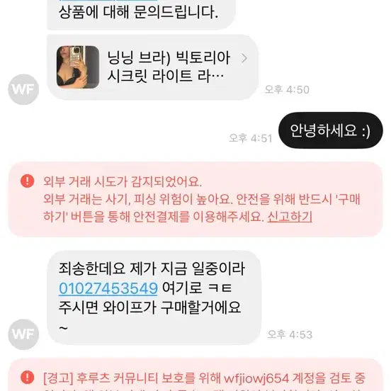 [BUNJANG] Victoria&