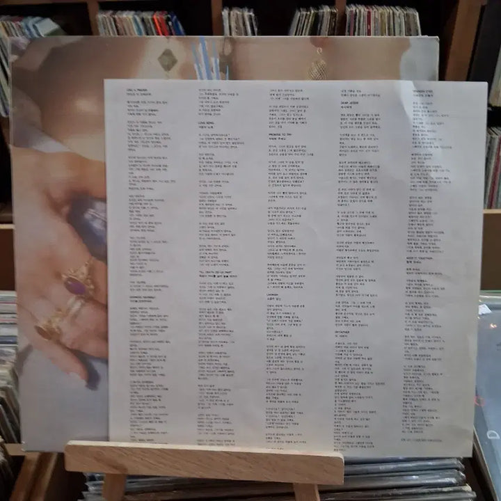 [BUNJANG] Madonna Like A Prayer LP Vinyl / 마돈나 Like A Prayer LP 바이닐 할인