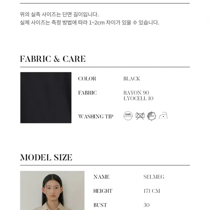 [BUNJANG] Rings Seoul Sheer Pocket Shirt Black / 링서울 시어포켓셔츠 블랙