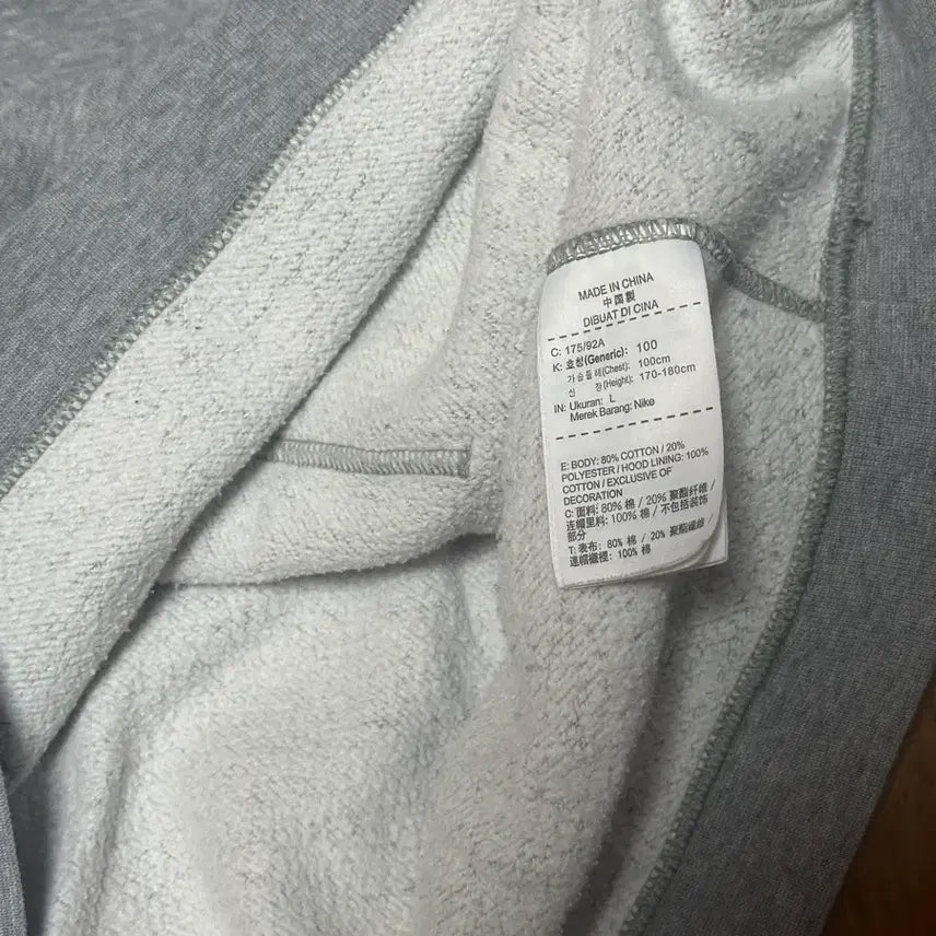 [BUNJANG] Nike Grey Hoodie L / 나이키 후드티 그레이 L