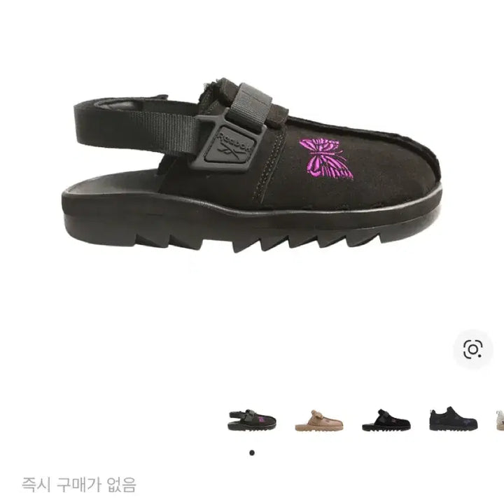 [BUNJANG] Reebok x Needles x BEAMS Beatnik Sneakers / 리복 니들스 빔즈 비트닉 260 팝니다