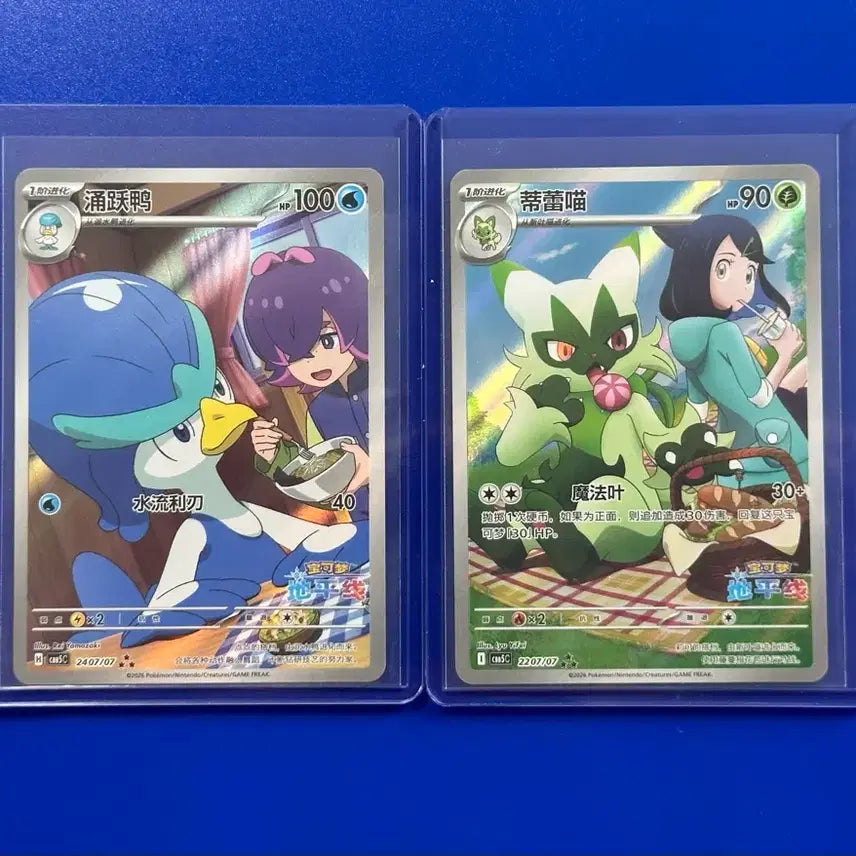 [BUNJANG] Pokemon Card Limited Illustration Set (2 Types) / 포켓몬카드 중판 한정일러스트 2종