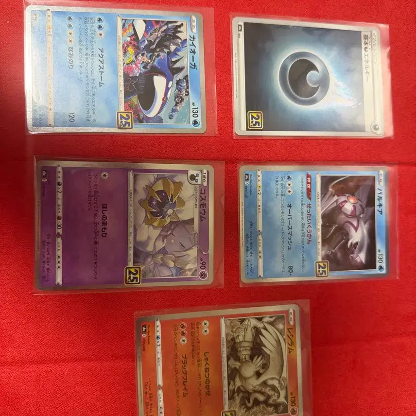 [BUNJANG] Pokemon 25th Anniversary Japanese Edition Card Set / 일판 포켓몬 25주년 5장 싸게 팝니다.