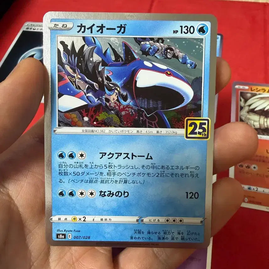 [BUNJANG] Pokemon 25th Anniversary Japanese Edition Card Set / 일판 포켓몬 25주년 5장 싸게 팝니다.