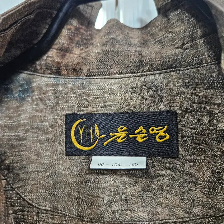 [BUNJANG] Yoon Soon Young In-gyeon Jacket Size 66 / 윤순영인견자켓(66)