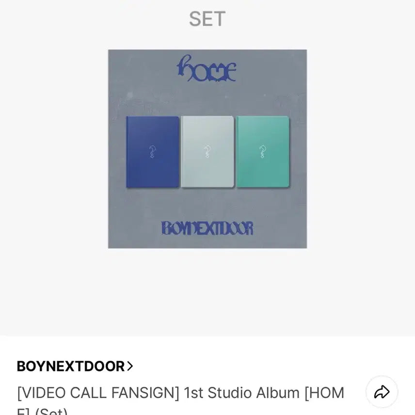 [BUNJANG] BOYNEXTDOOR HOME Album 1 Set (Sealed) / 보넥도 미개봉 앨범 특전포함 양도