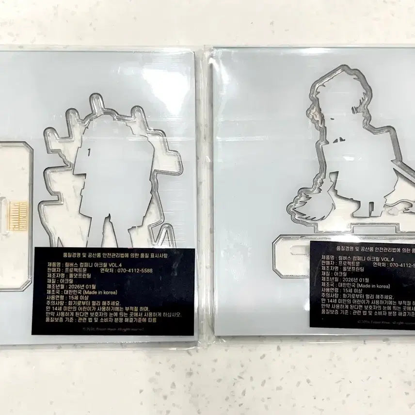 [BUNJANG] Limbus Company Ryoshu &amp; Gregor Acrylic Vol.4 Bundle Set / 일괄판매) 료슈 그레고르 림버스컴퍼니 림버스 아크릴 Vol.4