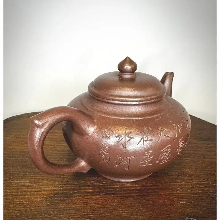 [BUNJANG] Chinese Zisha Teapot, Near Modern Period, Approx. 17.4 x 11 x 10.3 cm / 자사 차호