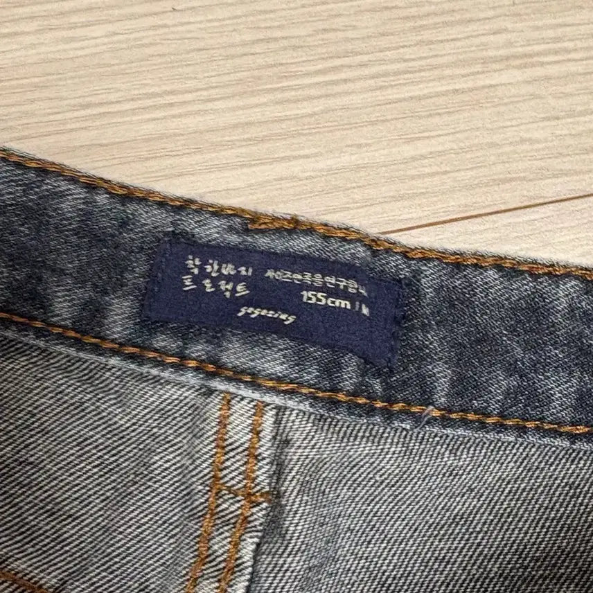 [BUNJANG] Go Go Sing Wide Denim Pants M / 에이블리 고고싱 와이드 청바지 데님 팬츠 M