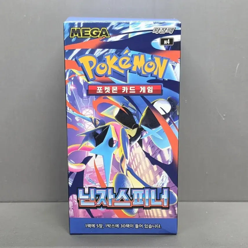 [BUNJANG] Pokémon Card Search Pack Bulk Purchase / [구매] 포켓몬카드 서치팩 구매합니다.