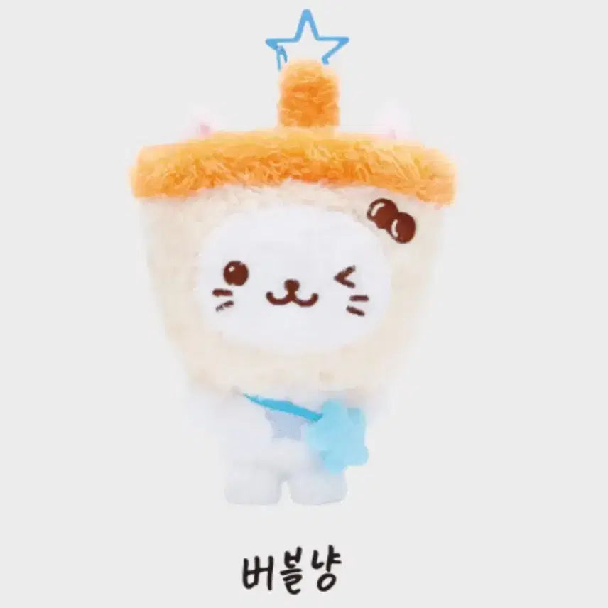 [BUNJANG] NCT WISH Wish Doll Basic Bubble Cat Plushie Keyring Original / [미개봉반택포]엔시티위시 위시돌 기본 버블냥 인형 키링 오리지널