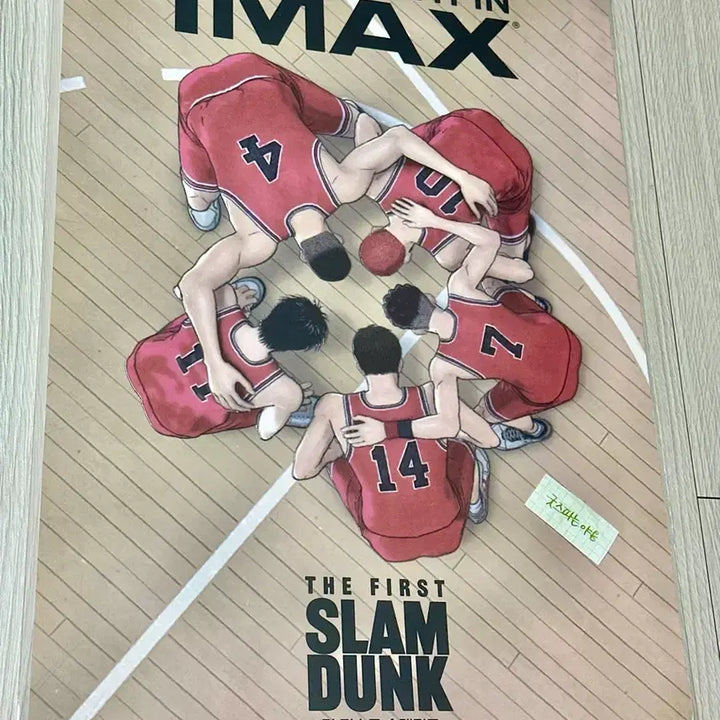 [BUNJANG] The First Slam Dunk IMAX Poster (A3) / [전용박스포장] 영화 더 퍼스트 슬램덩크 아이맥스 포스터(A3)