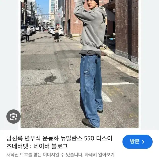 [BUNJANG] New Balance x thisisneverthat 550 Brown Black Sneakers / 뉴발란스 X thisisneverthat 550 브라운 블랙