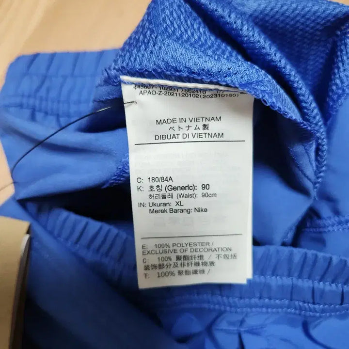 [BUNJANG] Nike Dri-FIT Shorts (Size L) / 나이키 드라이핏 반바지 새상품 (사이즈 L)