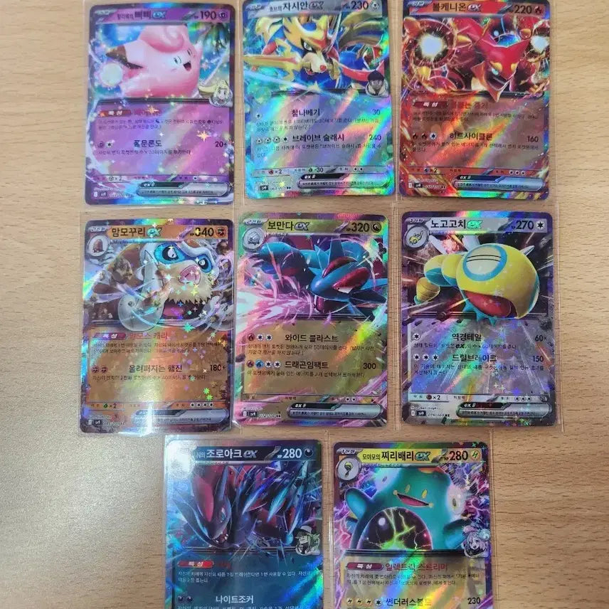 [BUNJANG] Battle Partners RR Set Trading Cards / 배틀파트너즈 RR 8종