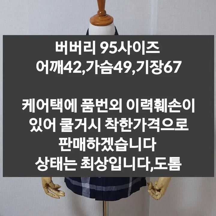 [BUNJANG] Burberry Check Short Sleeve Shirt Men&