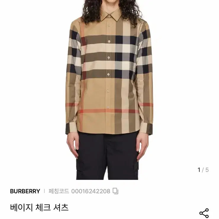 [BUNJANG] Burberry New Military Nova Check Shirt - Size L / L/ 버버리 신형 밀리터리 노바체크 셔츠
