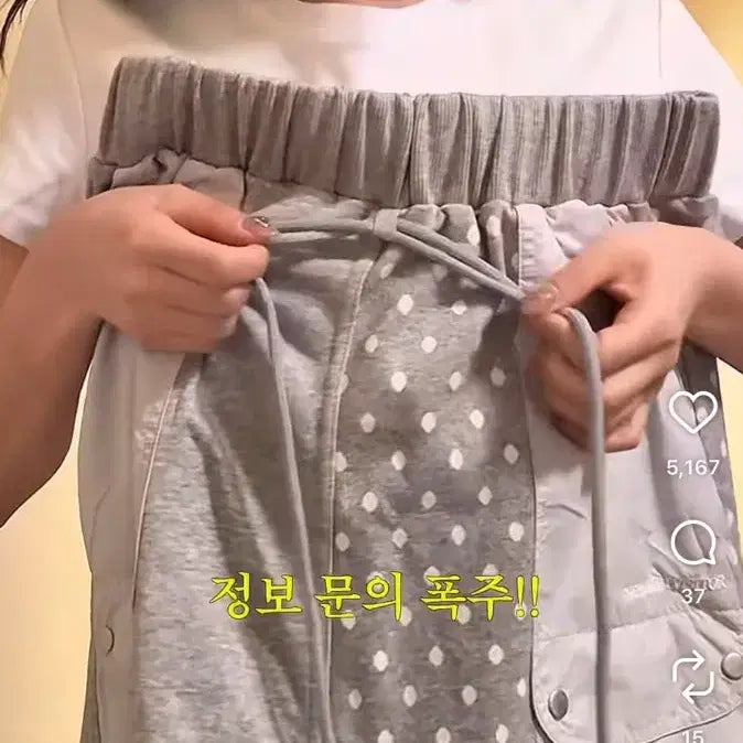 [BUNJANG] The Museum Visitor Skirt / 소올이착장 더뮤지엄비지터스커트