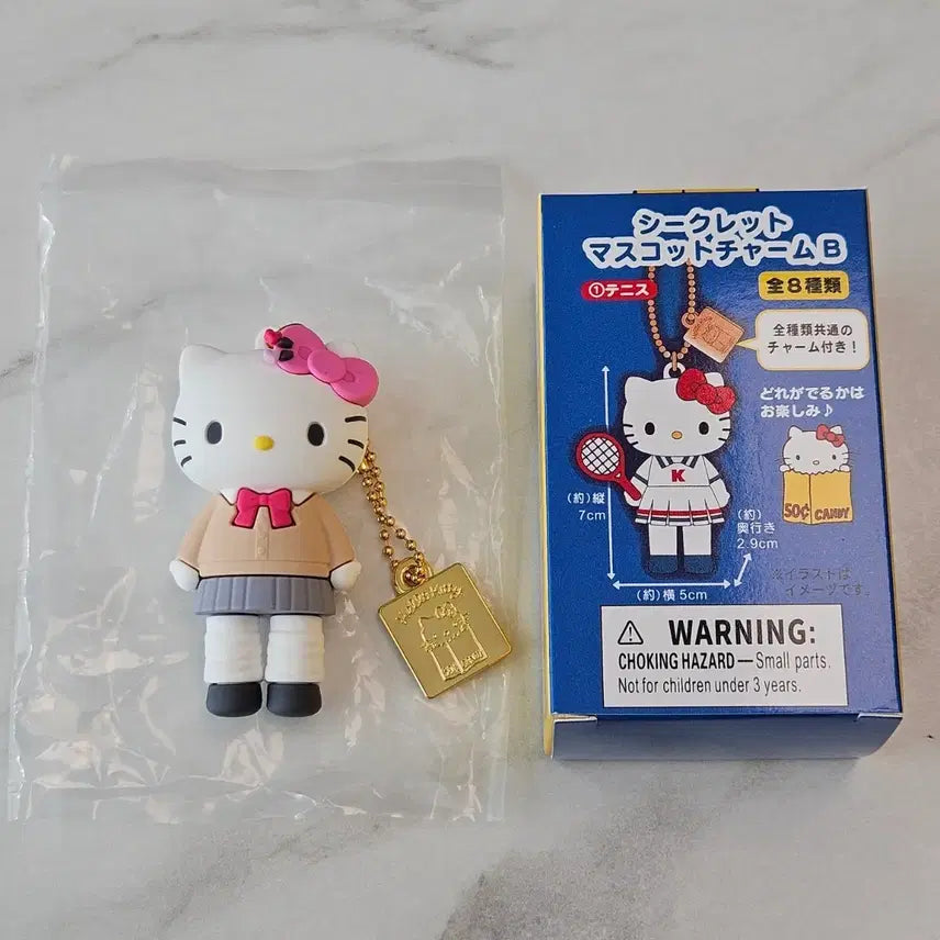 [BUNJANG] Hello Kitty 50th Anniversary Secret Mascot Figure Keychain (Type B) / 헬로키티 50주년 시크릿 마스코트 피규어 B타입 교복 키티 키링