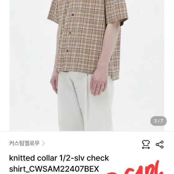 [BUNJANG] Custom mellow Check Short Sleeve Shirt / 커스텀멜로우 체크 반팔 셔츠 팝니다. 정가 26만원