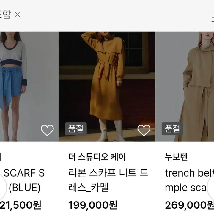 [BUNJANG] NUBOTEN Elegant Guest Dress M Size / 누보텐 고급스런 하객원피스