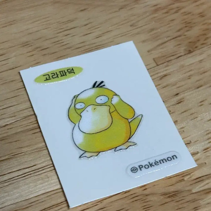 [BUNJANG] Pokemon 30th Anniversary Golduck Sticker / 포켓몬 30주년 고라파덕 띠부씰