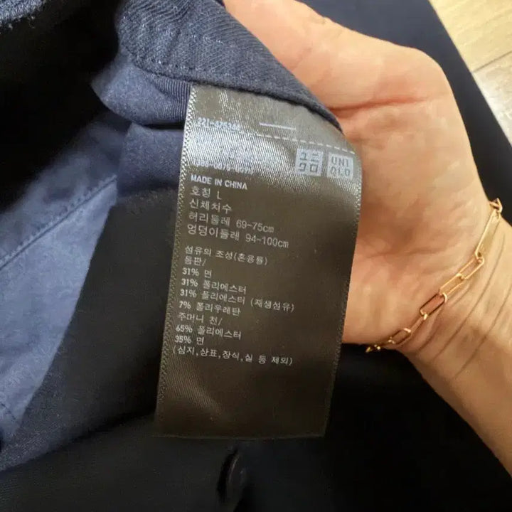 [BUNJANG] Uniqlo Jersey Barrel Leg Pants Navy L / 유니클로 저지배럴레그팬츠 네이비 L