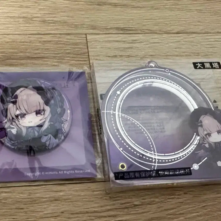 [BUNJANG] Honkai Star Rail Herta Special Edition Badge + Case Set / 붕괴 스타레일 더헤르타 특전 뱃지+케이스