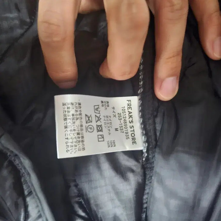 [SOLD OUT] 프릭스 스토어 m65 야상 페이드 블랙 m 팝니다