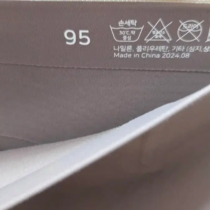 [BUNJANG] Seamless High-Waist Girdle - Size 95 / 거들95