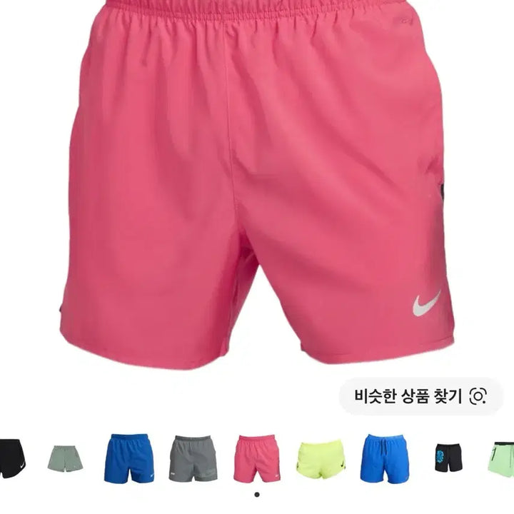 [BUNJANG] Nike Challenger 5-inch Pink Shorts M / 나이키 챌린저 5인치 핑크 반바지 쇼츠 M