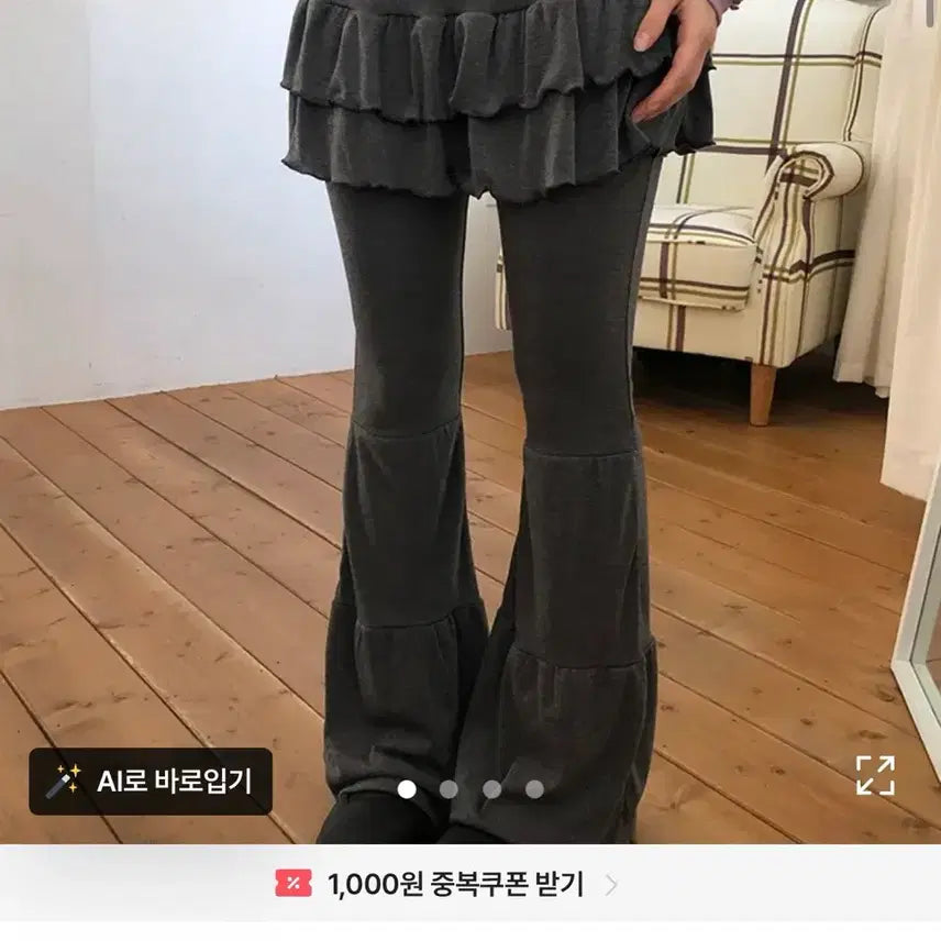 [BUNJANG] Wonder Wonder Skirt Leggings Charcoal / 외출x) 에이블리 원더원더 치마 레깅스 시즈니룩 위시코어