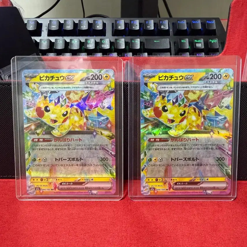 [BUNJANG] Pokemon Pikachu EX Card (044/193) - Set of 2 / 포켓몬 피카츄 ex 카드 (044/193) 두장 팝니다.