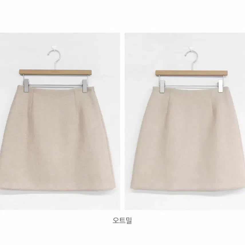 [BUNJANG] Ganaesra Wool Mini Skirt - Oatmeal Cocoa / 가내스라 리플 울 미니스커트m 치마 오트밀 코코아 모직
