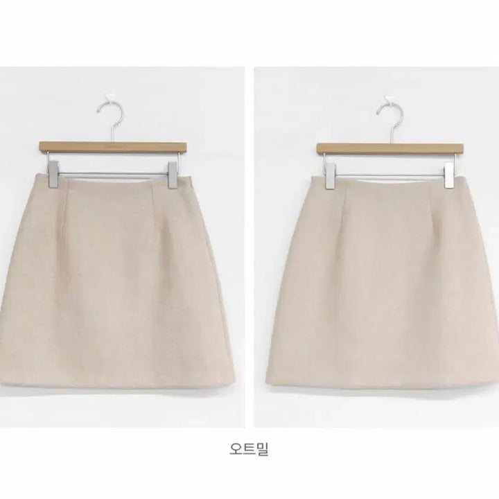 [BUNJANG] Ganaesra Wool Mini Skirt - Oatmeal Cocoa / 가내스라 리플 울 미니스커트m 치마 오트밀 코코아 모직