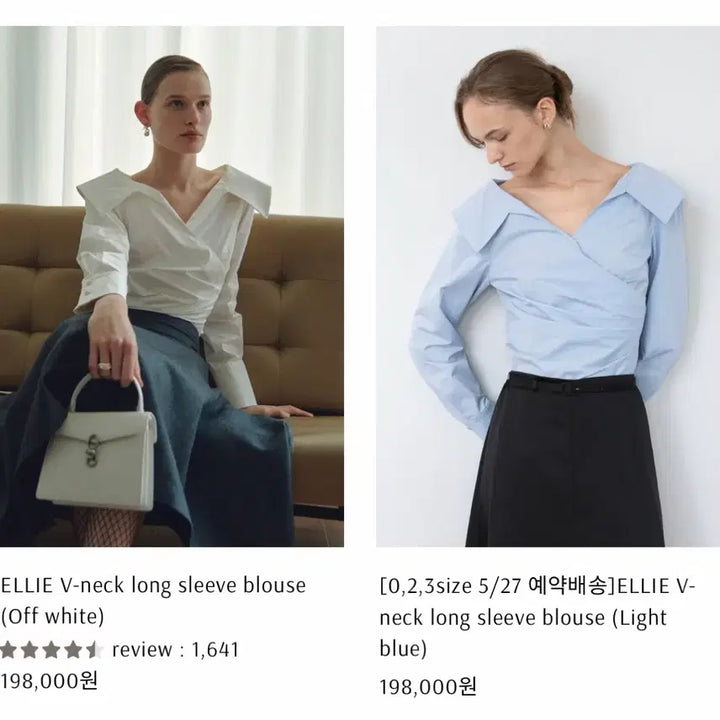 [BUNJANG] Bau Blue Blouse / Bau 블라우스 블루